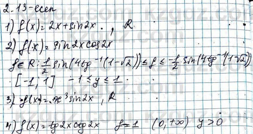 Алгебра ЕМН Абылкасымова 11 класс 2020  Упражнение 2.13