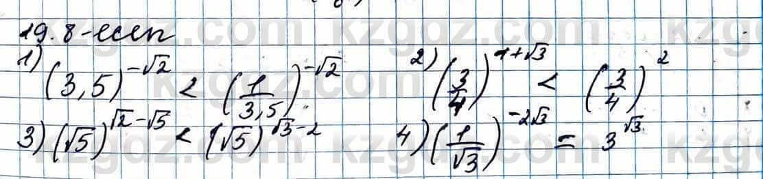 Алгебра ЕМН Абылкасымова 11 класс 2020  Упражнение 19.8
