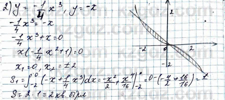 Алгебра ЕМН Абылкасымова 11 класс 2020  Упражнение 5.11