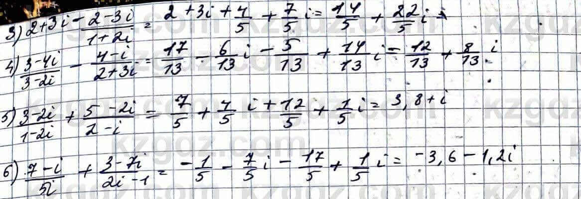 Алгебра ЕМН Абылкасымова 11 класс 2020  Упражнение 17.4