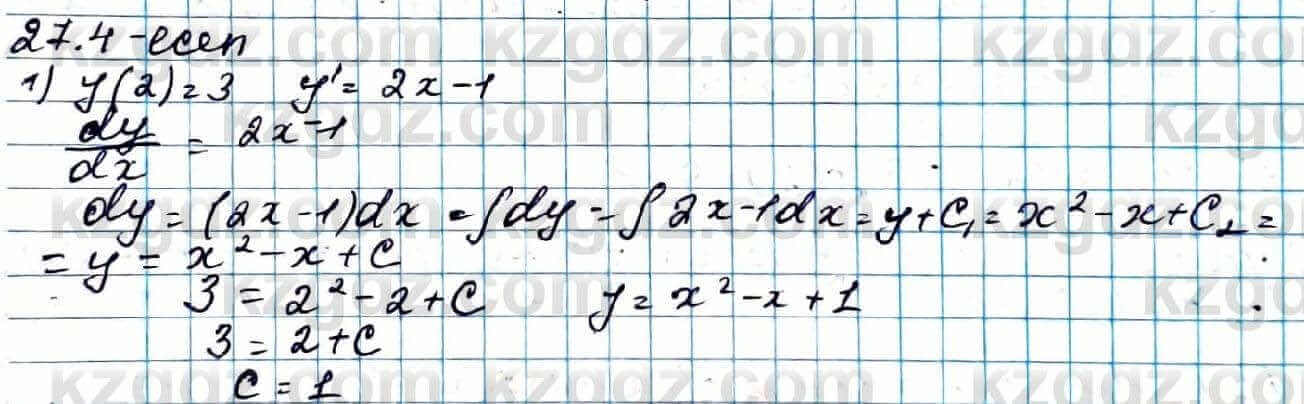 Алгебра ЕМН Абылкасымова 11 класс 2020  Упражнение 27.4
