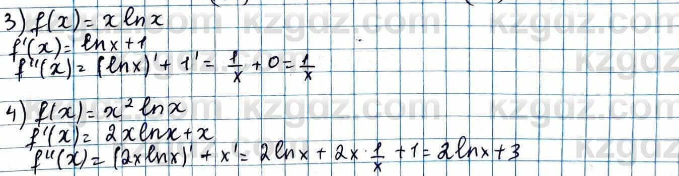 Алгебра ЕМН Абылкасымова 11 класс 2020  Упражнение 26.20