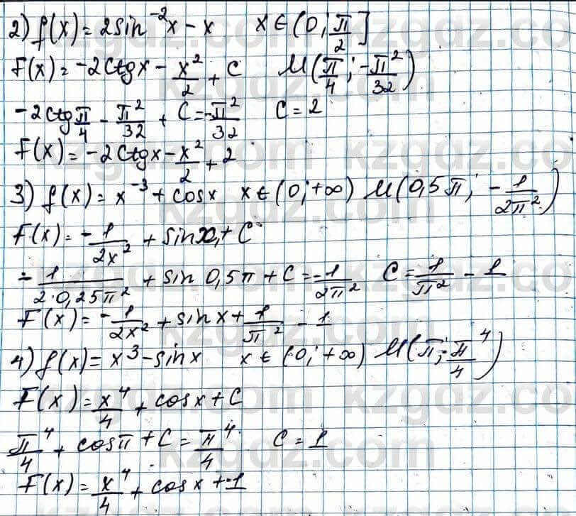 Алгебра ЕМН Абылкасымова 11 класс 2020  Упражнение 1.12