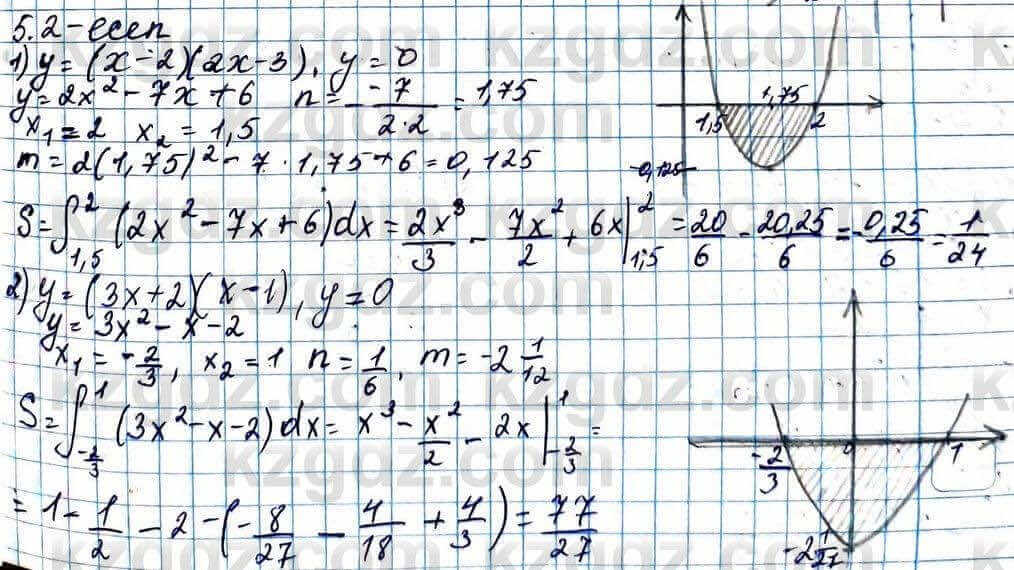 Алгебра ЕМН Абылкасымова 11 класс 2020  Упражнение 5.2