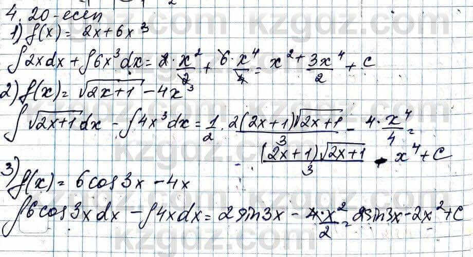 Алгебра ЕМН Абылкасымова 11 класс 2020  Упражнение 4.20