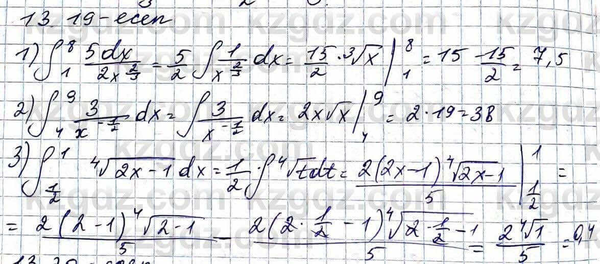 Алгебра ЕМН Абылкасымова 11 класс 2020  Упражнение 13.19