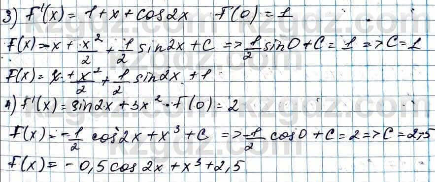Алгебра ЕМН Абылкасымова 11 класс 2020  Упражнение 1.14