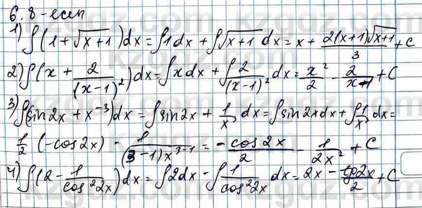 Алгебра ЕМН Абылкасымова 11 класс 2020  Упражнение 6.8