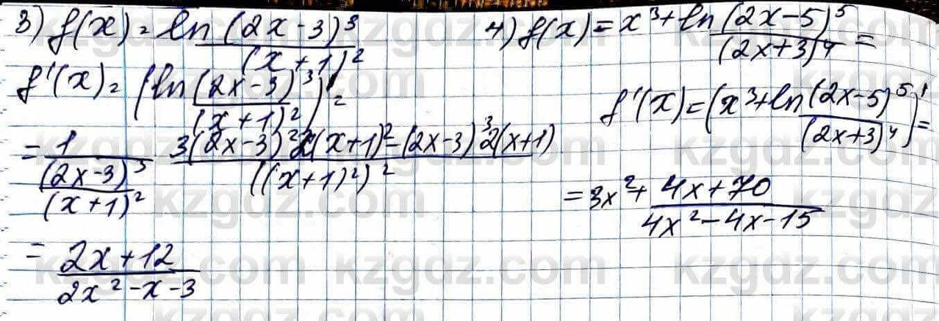 Алгебра ЕМН Абылкасымова 11 класс 2020  Упражнение 23.19