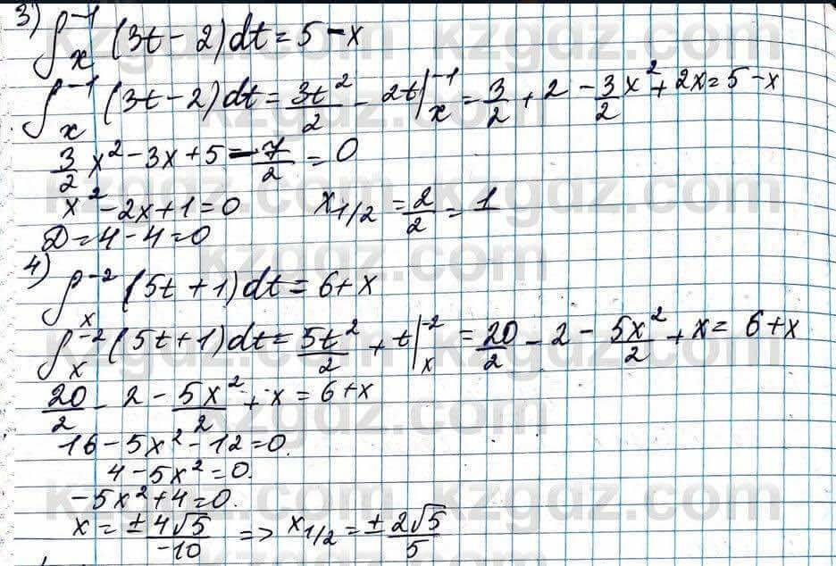 Алгебра ЕМН Абылкасымова 11 класс 2020  Упражнение 4.10