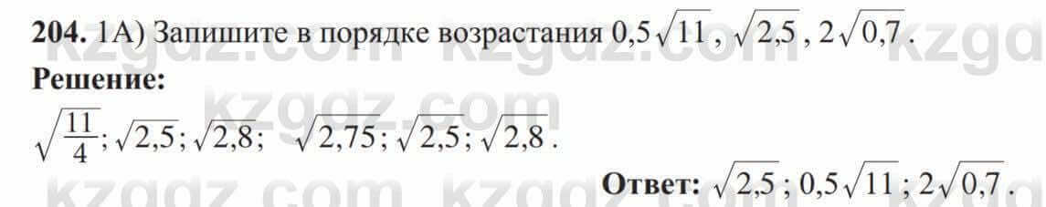 Алгебра Солтан 8 класс 2020  Упражнение 204 1А