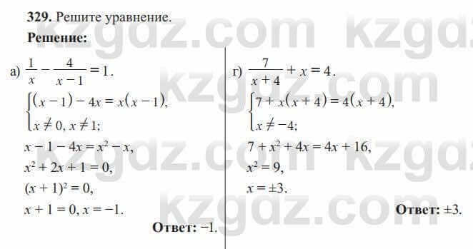 Алгебра Солтан 8 класс 2020  Упражнение 329