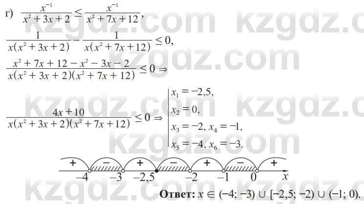 Алгебра Солтан 8 класс 2020  Упражнение 591