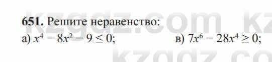 Алгебра Солтан 8 класс 2020  Упражнение 651