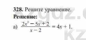 Алгебра Солтан 8 класс 2020  Упражнение 328