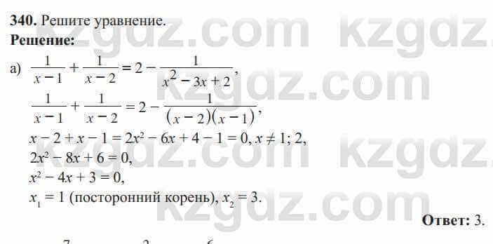 Алгебра Солтан 8 класс 2020  Упражнение 340