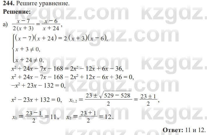 Алгебра Солтан 8 класс 2020  Упражнение 244