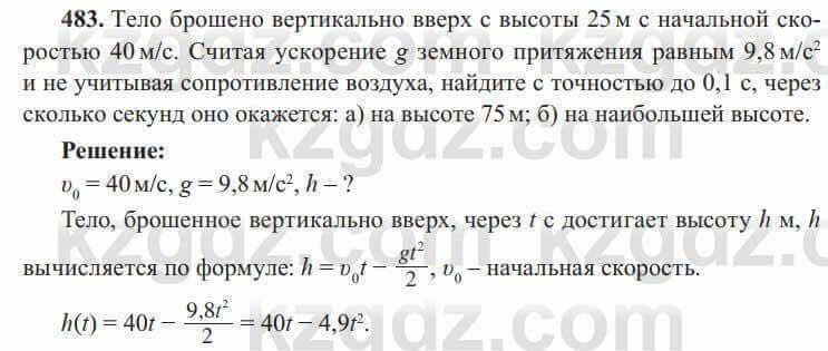 Алгебра Солтан 8 класс 2020  Упражнение 483