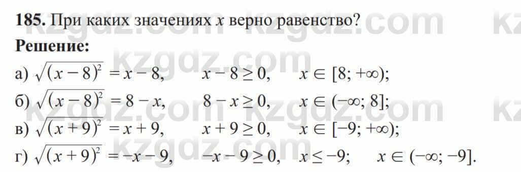 Алгебра Солтан 8 класс 2020  Упражнение 185