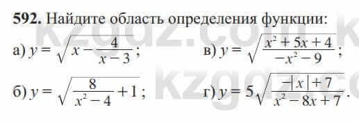 Алгебра Солтан 8 класс 2020  Упражнение 592