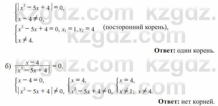 Алгебра Солтан 8 класс 2020  Упражнение 369