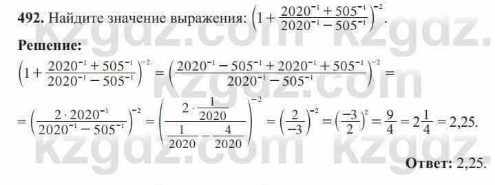 Алгебра Солтан 8 класс 2020  Упражнение 492