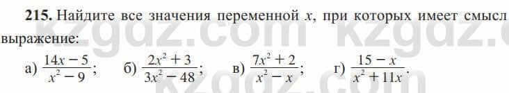 Алгебра Солтан 8 класс 2020  Упражнение 215