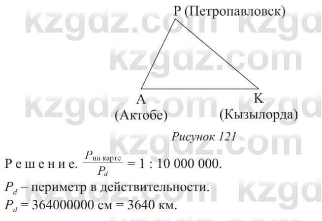 Геометрия Солтан 9 класс 2020  Упражнение 186