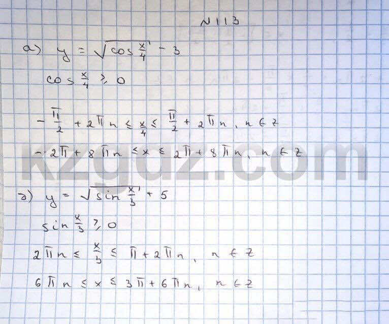 Алгебра Абылкасымова 10 класс Общетвенно-гуманитарное направление  Упражнение 113