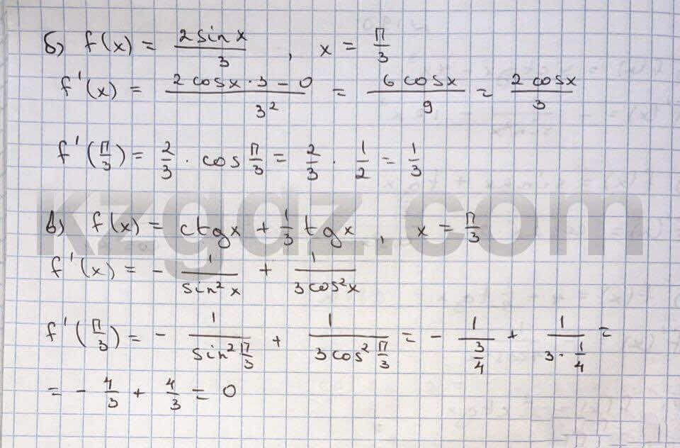 Алгебра Абылкасымова 10 класс Общетвенно-гуманитарное направление  Упражнение 191