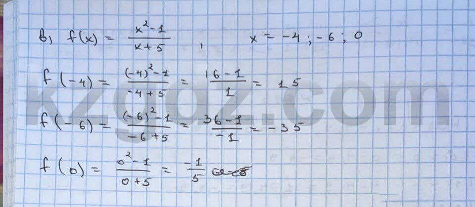 Алгебра Абылкасымова 10 класс Общетвенно-гуманитарное направление  Упражнение 289