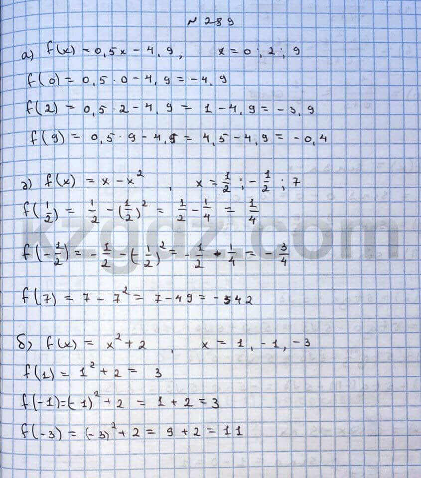Алгебра Абылкасымова 10 класс Общетвенно-гуманитарное направление  Упражнение 289
