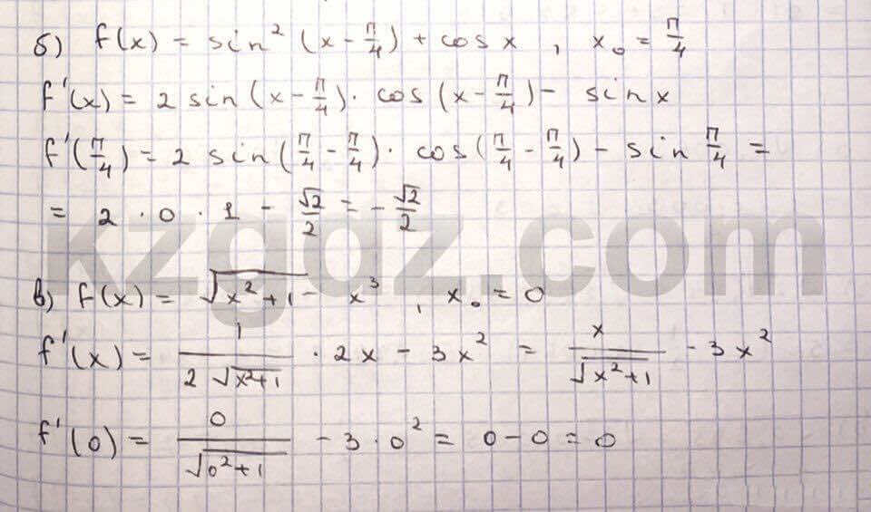 Алгебра Абылкасымова 10 класс Общетвенно-гуманитарное направление  Упражнение 303