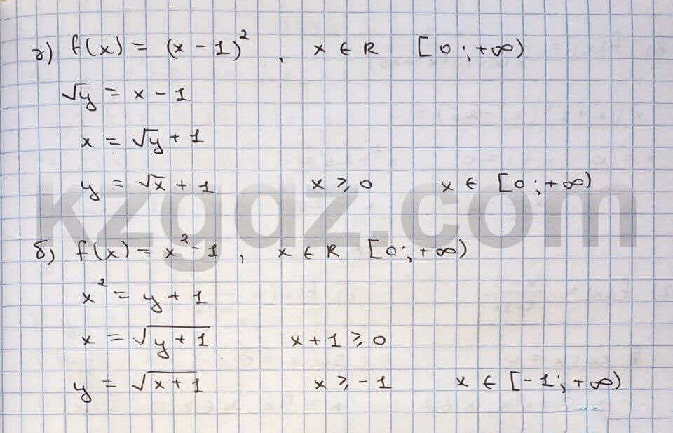 Алгебра Абылкасымова 10 класс Общетвенно-гуманитарное направление  Упражнение 339