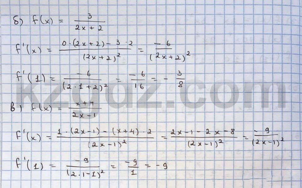 Алгебра Абылкасымова 10 класс Общетвенно-гуманитарное направление  Упражнение 152