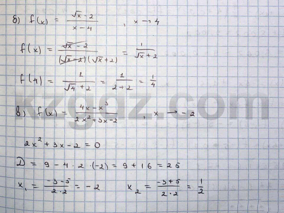 Алгебра Абылкасымова 10 класс Общетвенно-гуманитарное направление  Упражнение 124