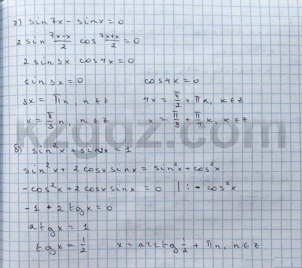 Алгебра Абылкасымова 10 класс Общетвенно-гуманитарное направление  Упражнение 96