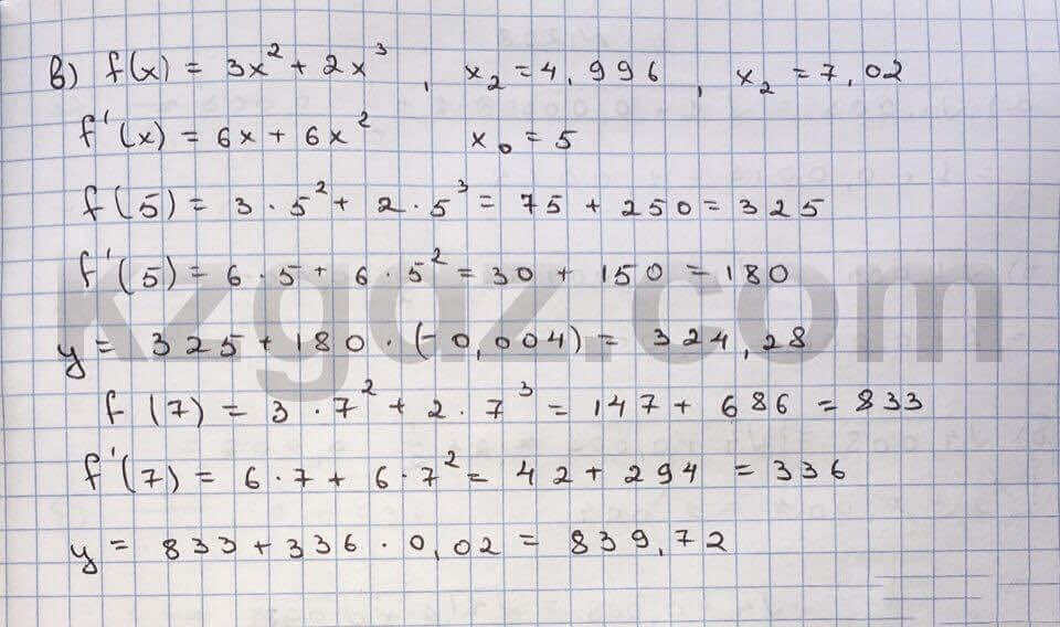 Алгебра Абылкасымова 10 класс Общетвенно-гуманитарное направление  Упражнение 206