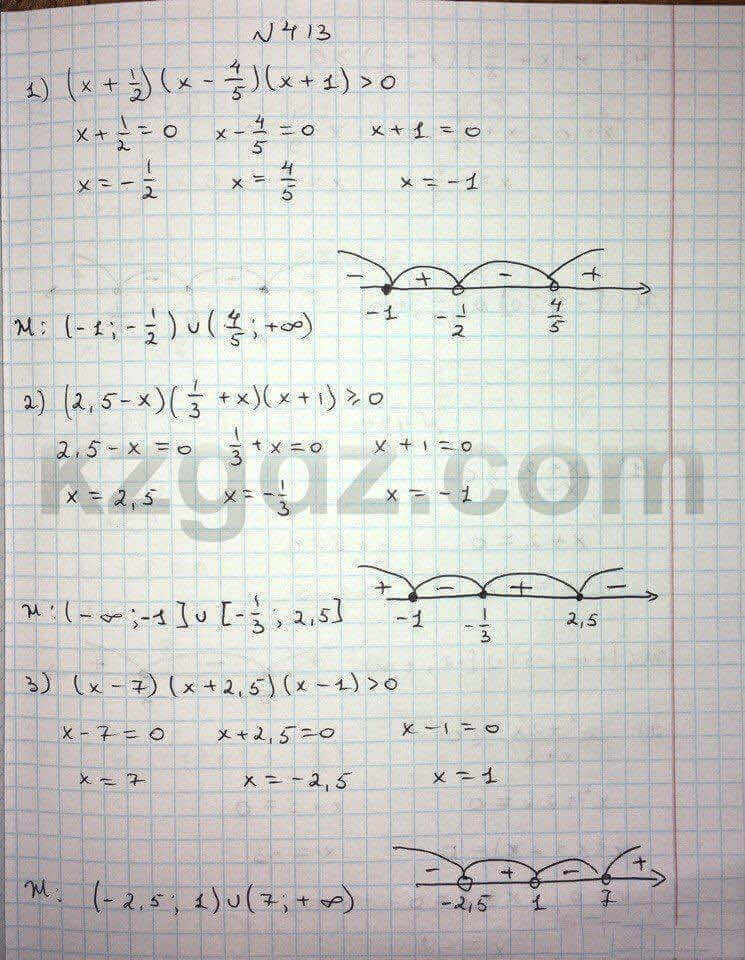 Алгебра Абылкасымова 8 класс 2016  Упражнение 413