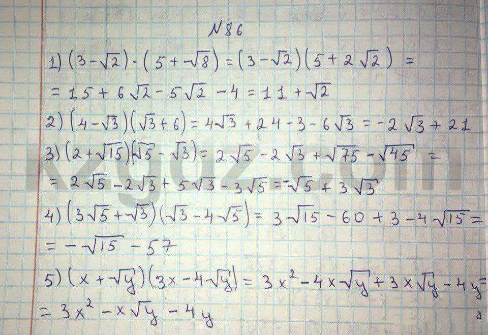 Алгебра Абылкасымова 8 класс 2016  Упражнение 86