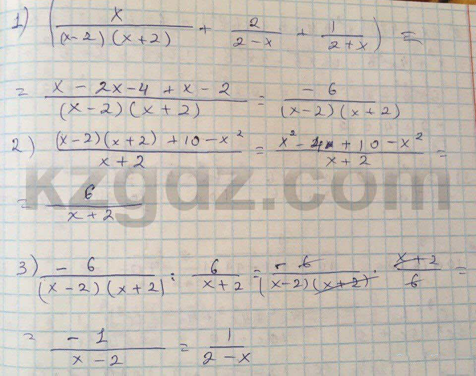 Алгебра Абылкасымова 8 класс 2016  Упражнение 3