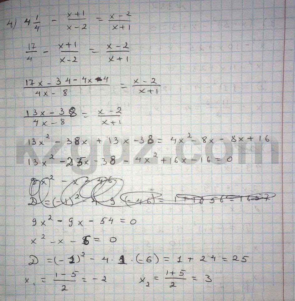 Алгебра Абылкасымова 8 класс 2016  Упражнение 381