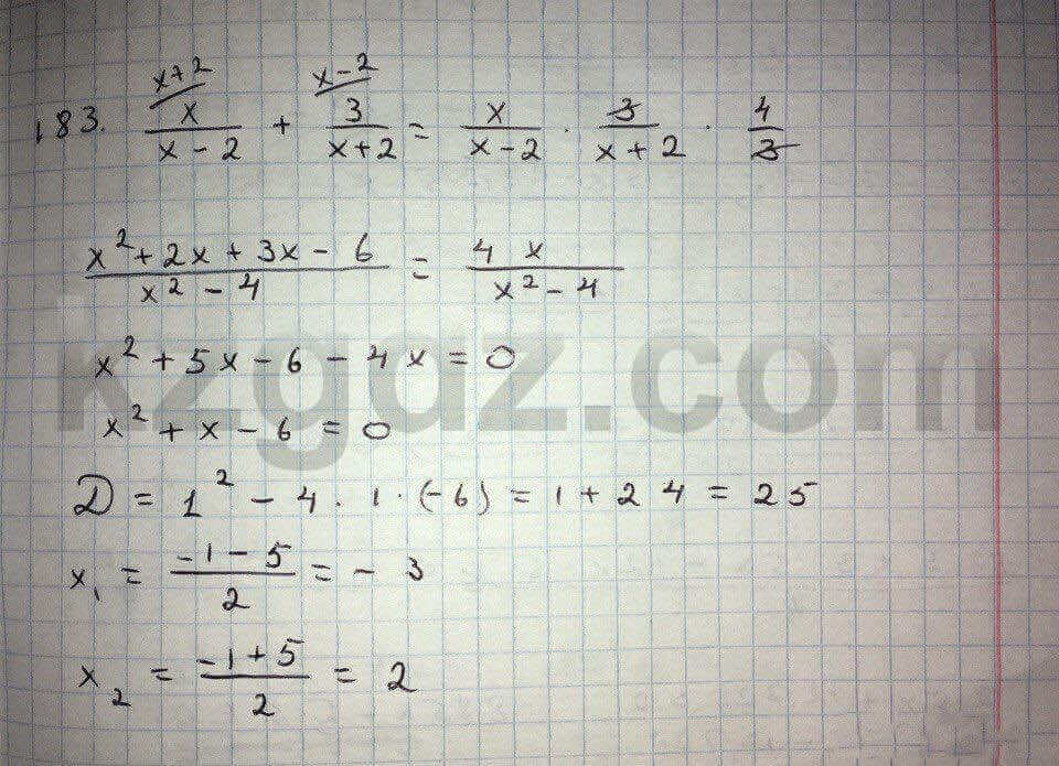 Алгебра Абылкасымова 8 класс 2016  Упражнение 183