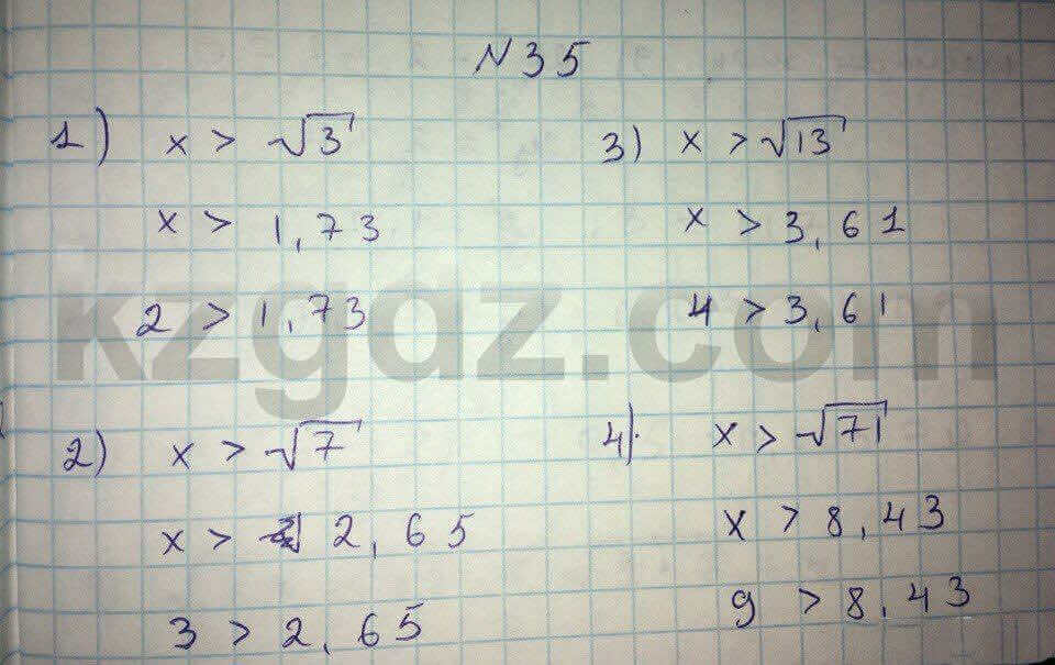 Алгебра Абылкасымова 8 класс 2016  Упражнение 35