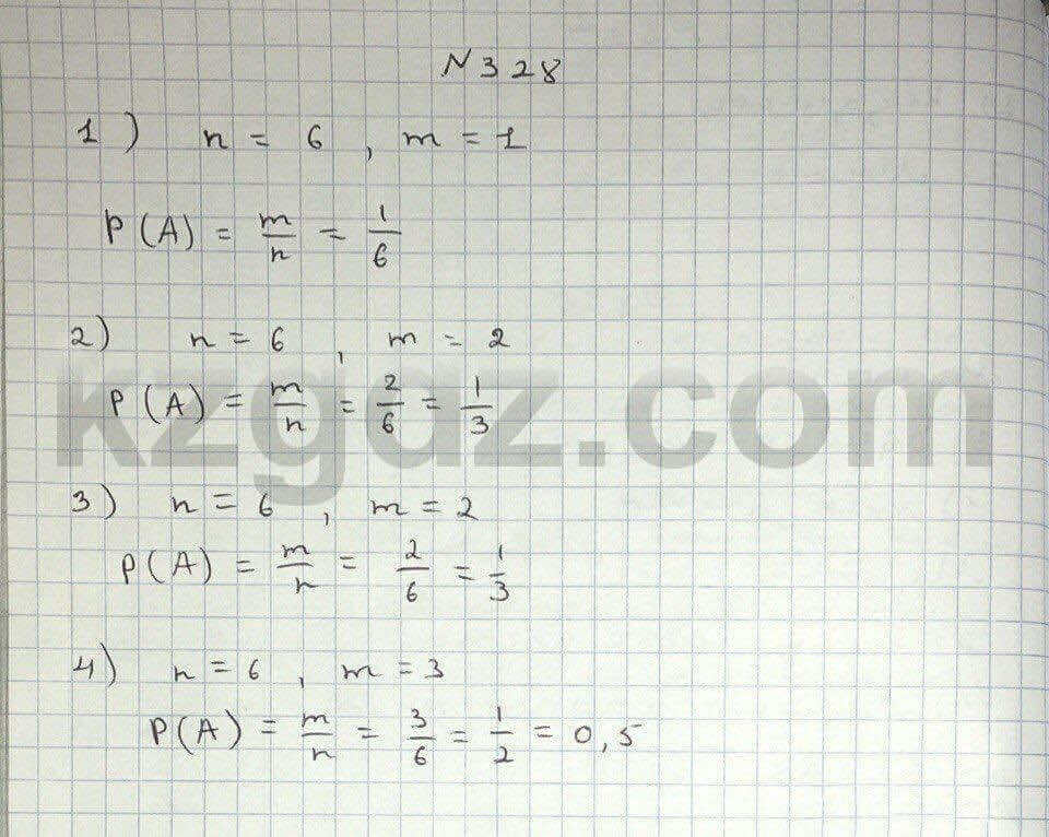 Алгебра Абылкасымова 8 класс 2016  Упражнение 328