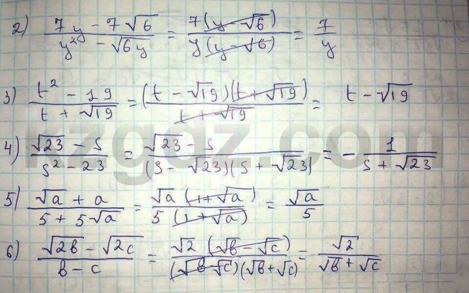 Алгебра Абылкасымова 8 класс 2016  Упражнение 91