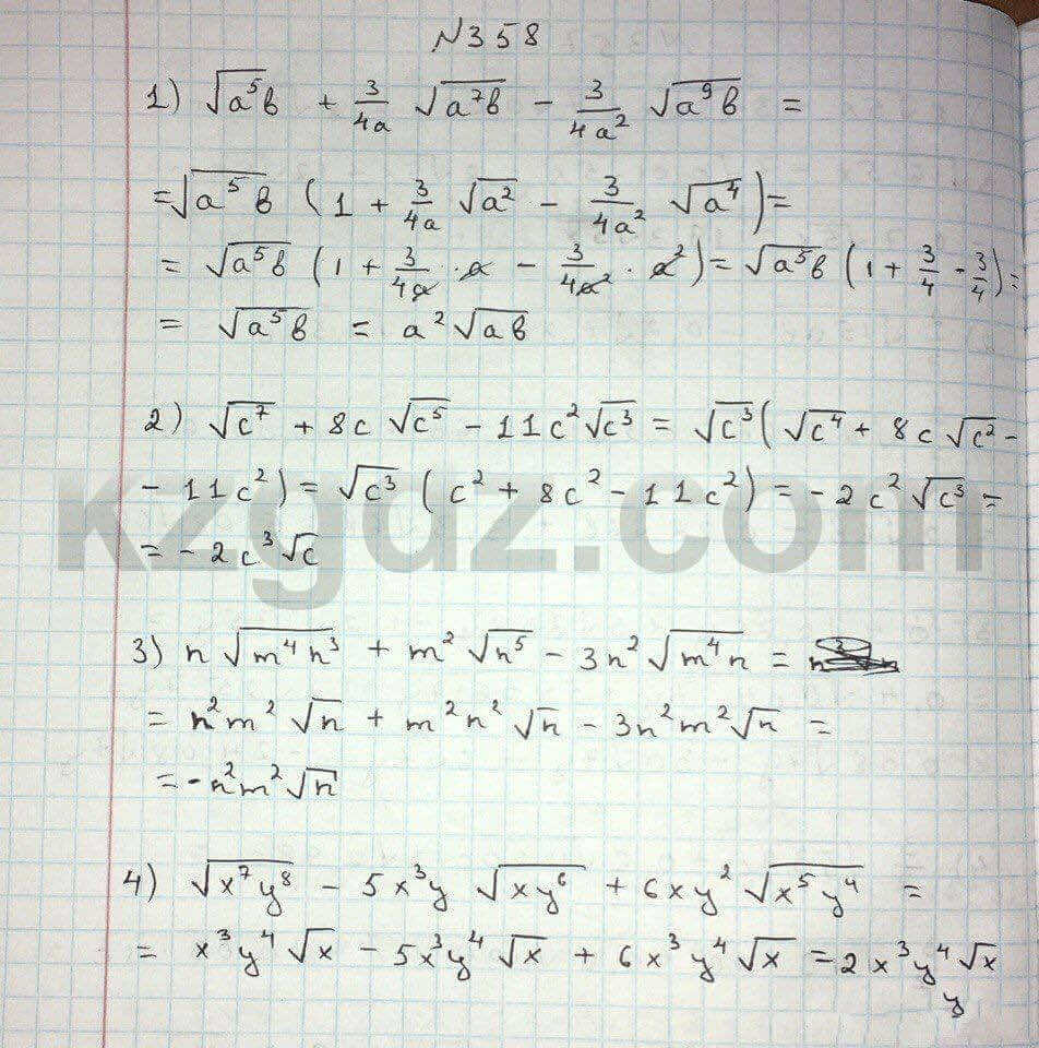 Алгебра Абылкасымова 8 класс 2016  Упражнение 358