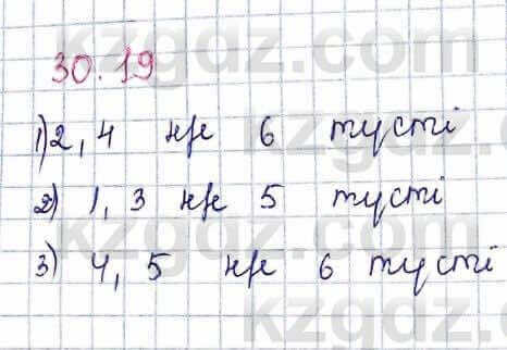 Алгебра Абылкасымова 9 класс 2019 Упражнение 30.19