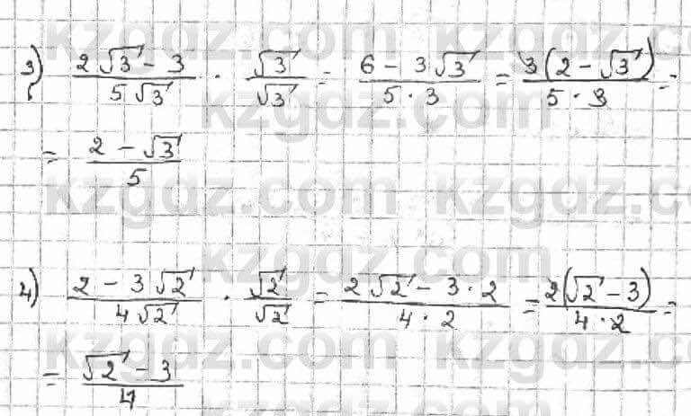 Алгебра Абылкасымова 8 класс 2018  Итоговое повторение 27