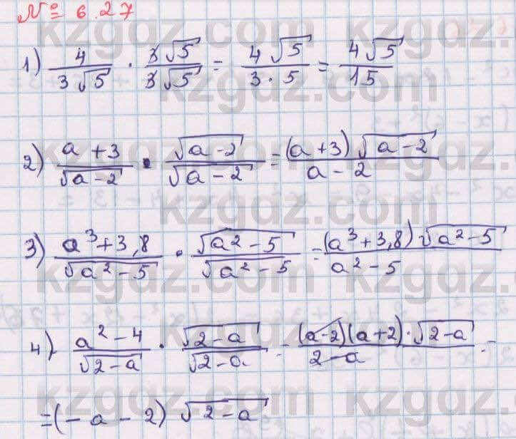 Алгебра Абылкасымова 8 класс 2018  Упражнение 6.27